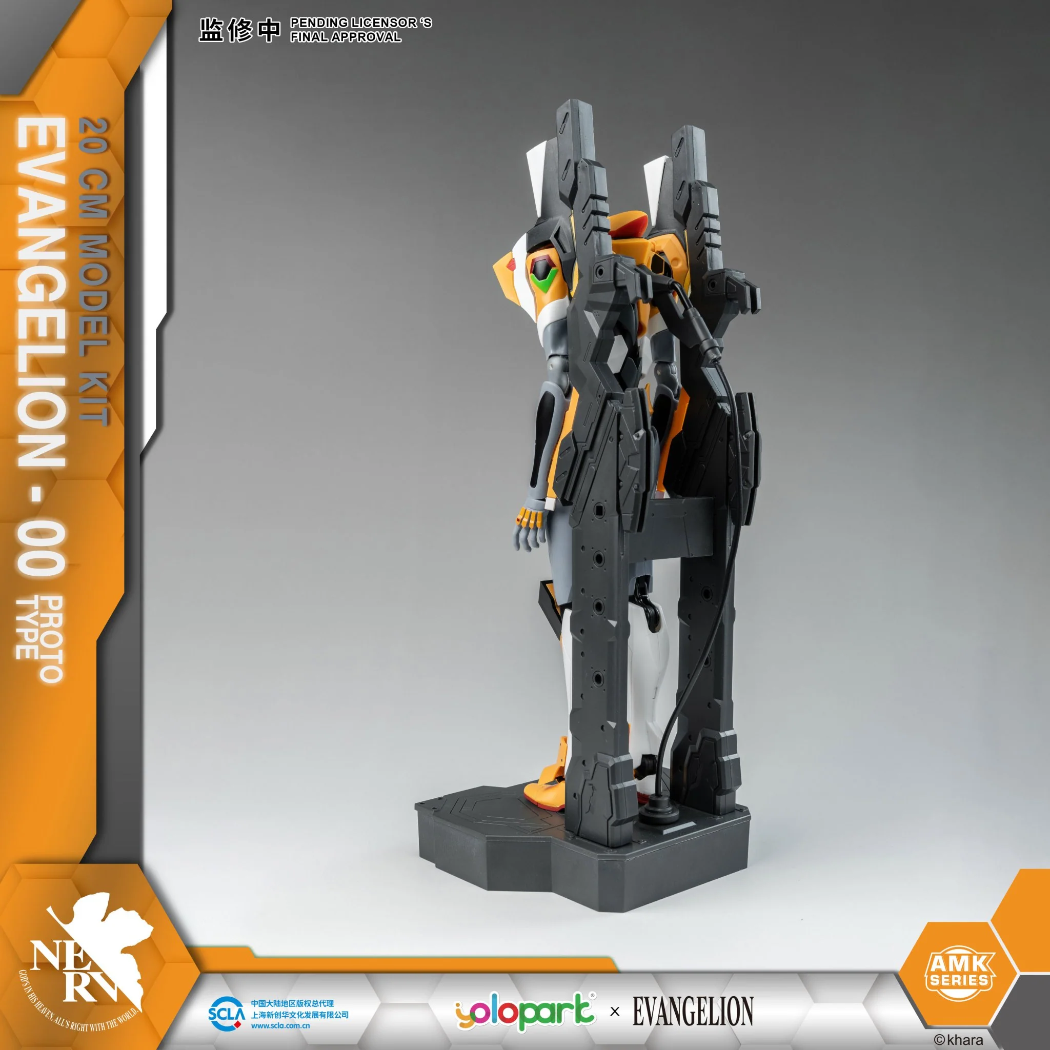 (Pre-Order CLOSED) ETA Q2 2025 - EVANGELION : AMK Series EVA-00 PROTO TYPE - Image 9