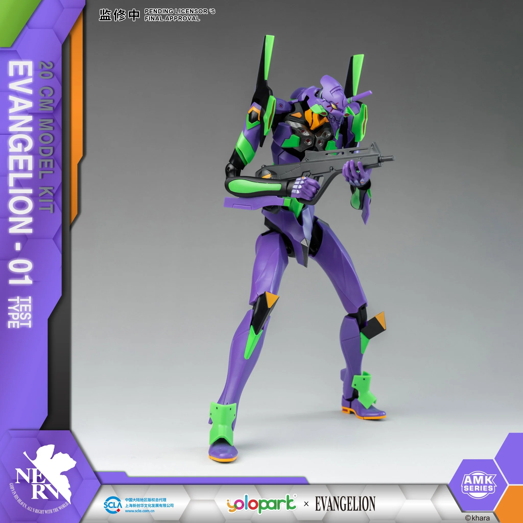 (Pre-Order CLOSED) ETA Q2 2025 - EVANGELION : AMK Series EVA-01 TEST TYPE
