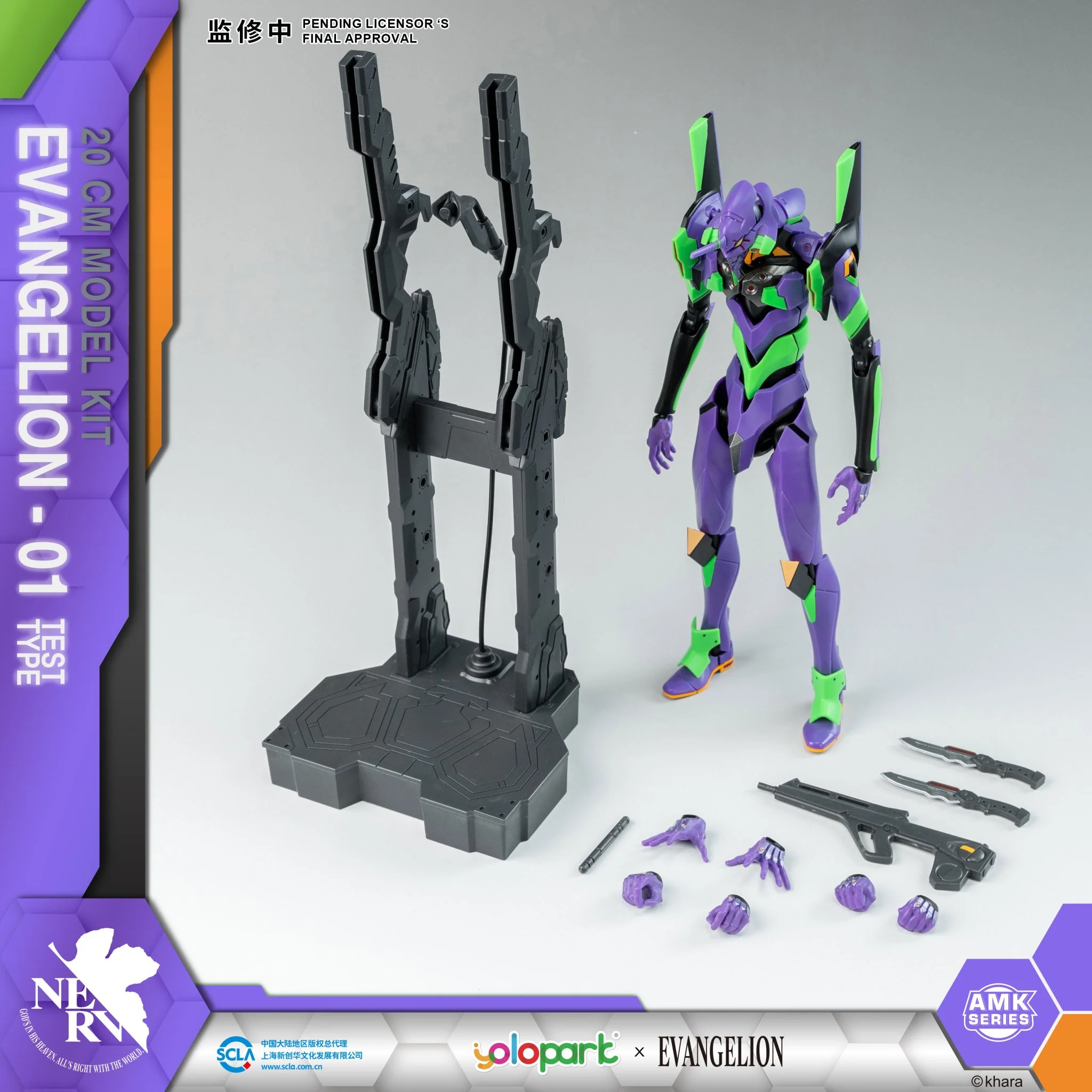 (Pre-Order CLOSED) ETA Q2 2025 - EVANGELION : AMK Series EVA-01 TEST TYPE - Image 2