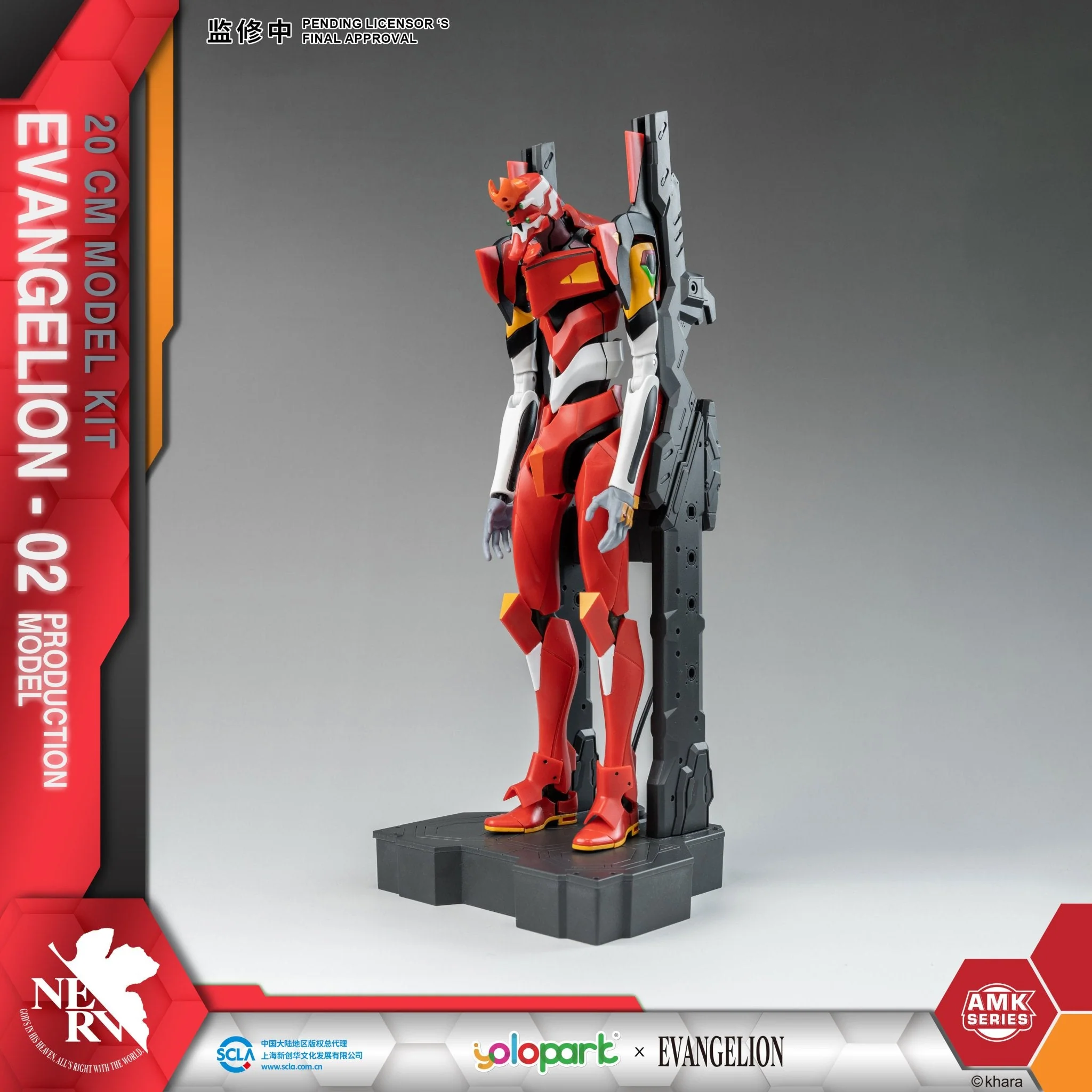 (Pre-Order CLOSED) ETA Q2 2025 - EVANGELION : AMK Series EVA-02 PRODUCTION MODEL - Image 7