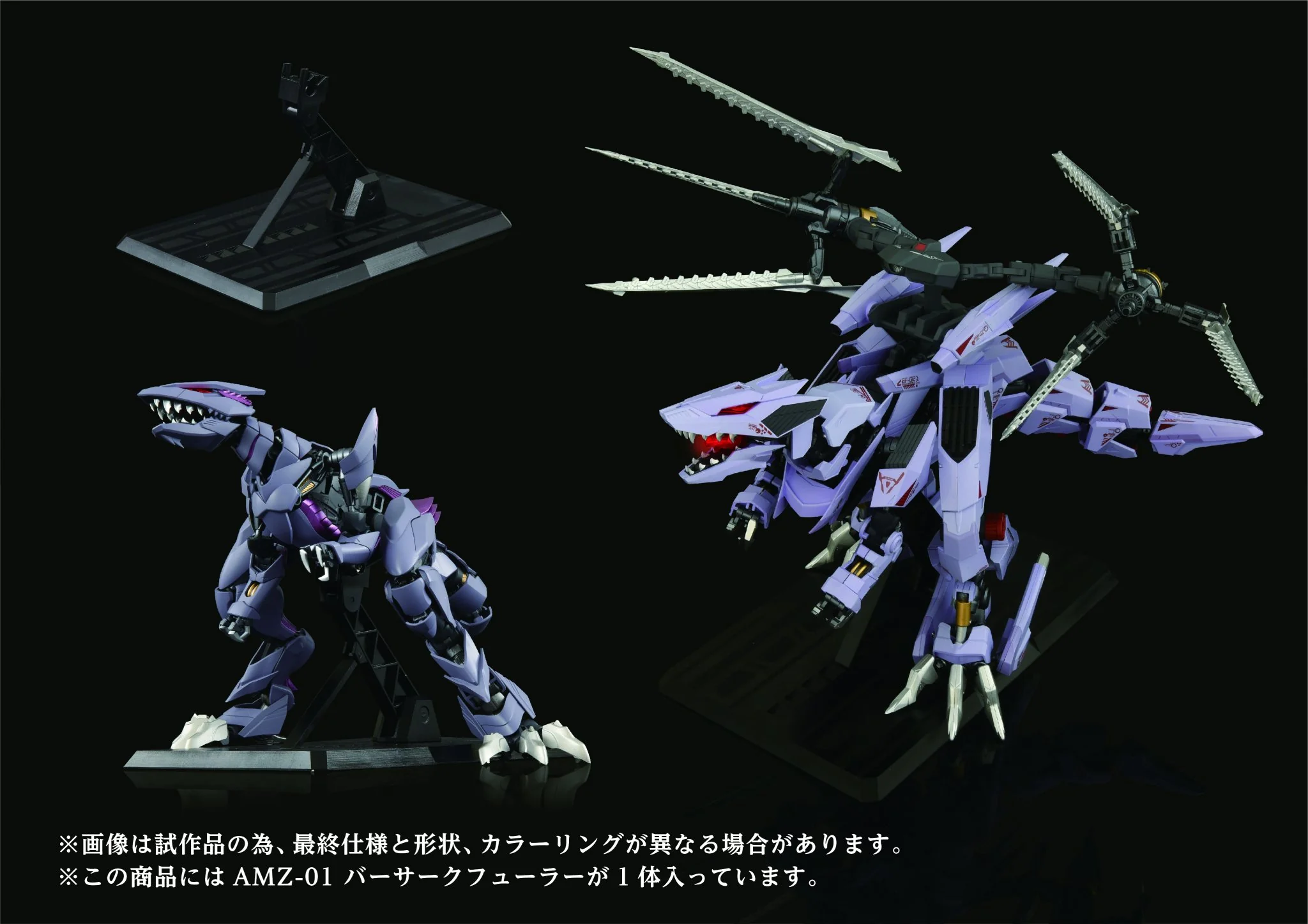 (Pre-Order CLOSED) ETA Q3 2025 - TAKARA TOMY AMZ-01 Berserk Führer - Image 3