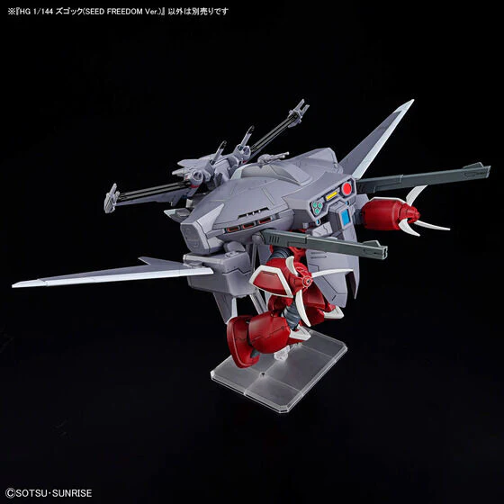 HGCE #260 1/144 Z’GOK (SEED FREEDOM Ver.) - Image 5