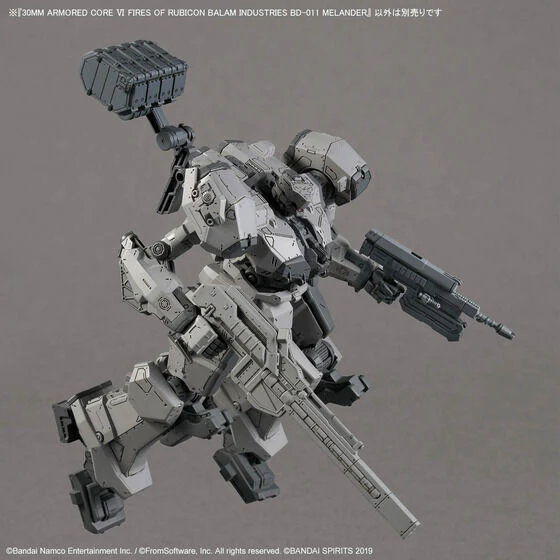 30MM ARMORED CORE Ⅵ FIRES OF RUBICON BALAM INDUSTRIES BD-011 MELANDER(2025) - Image 3