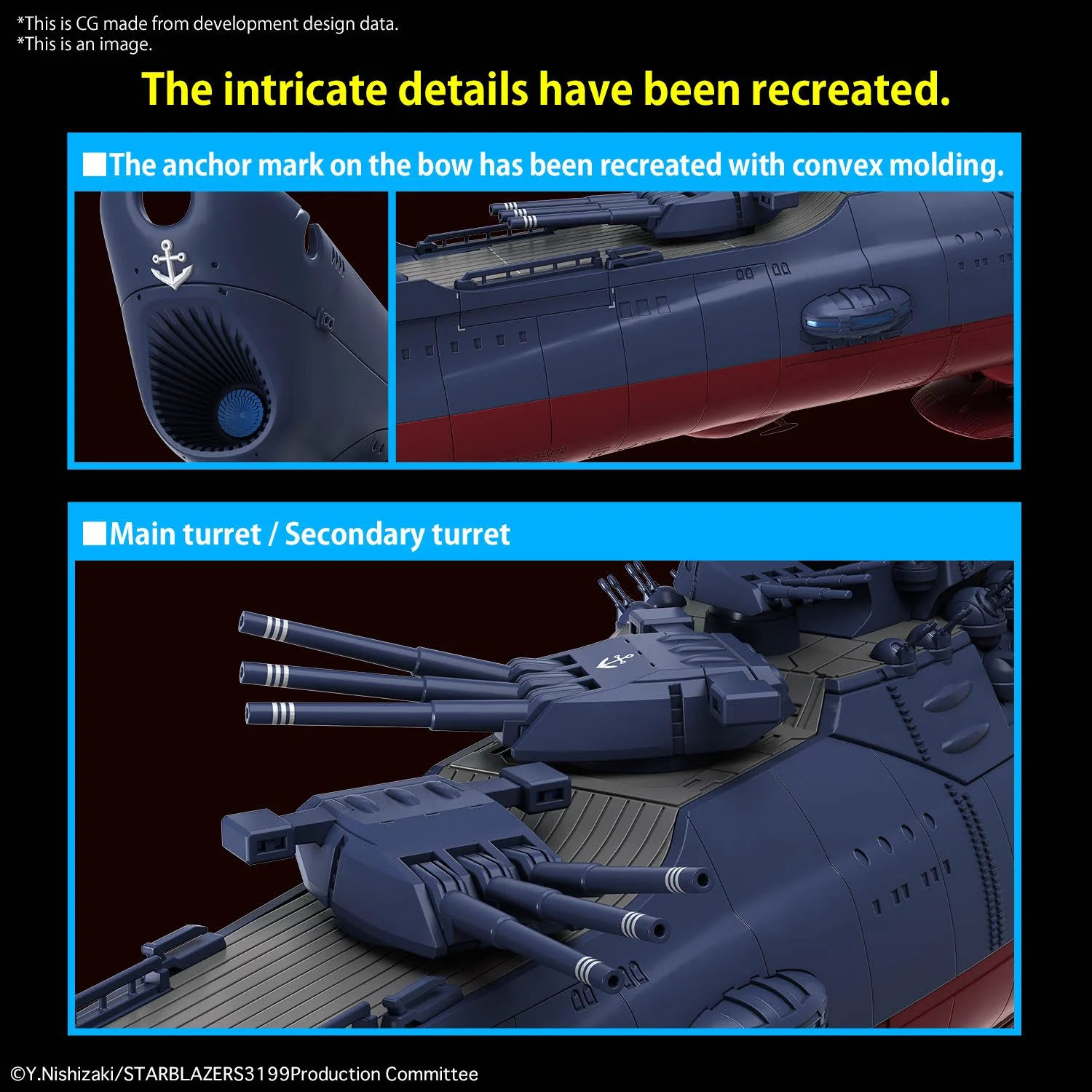1/1000 SPACE BATTLESHIP YAMATO 3199(2024) - Image 4