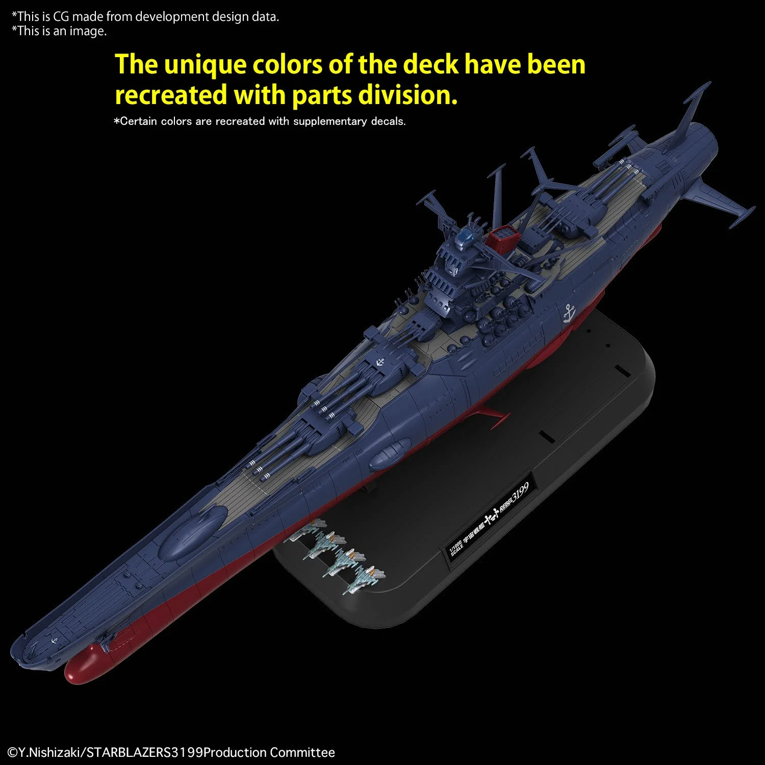 1/1000 SPACE BATTLESHIP YAMATO 3199(2024) - Image 5