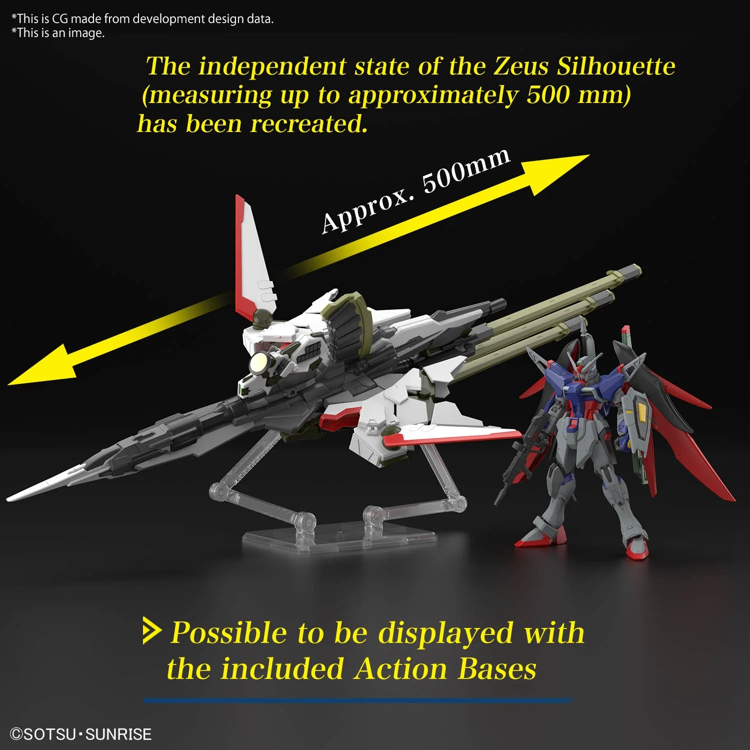 Bandai Hobby HGCE #258 1/144 DESTINY GUNDAM SpecⅡ & ZEUS SILHOUETTE(2024) - Image 6