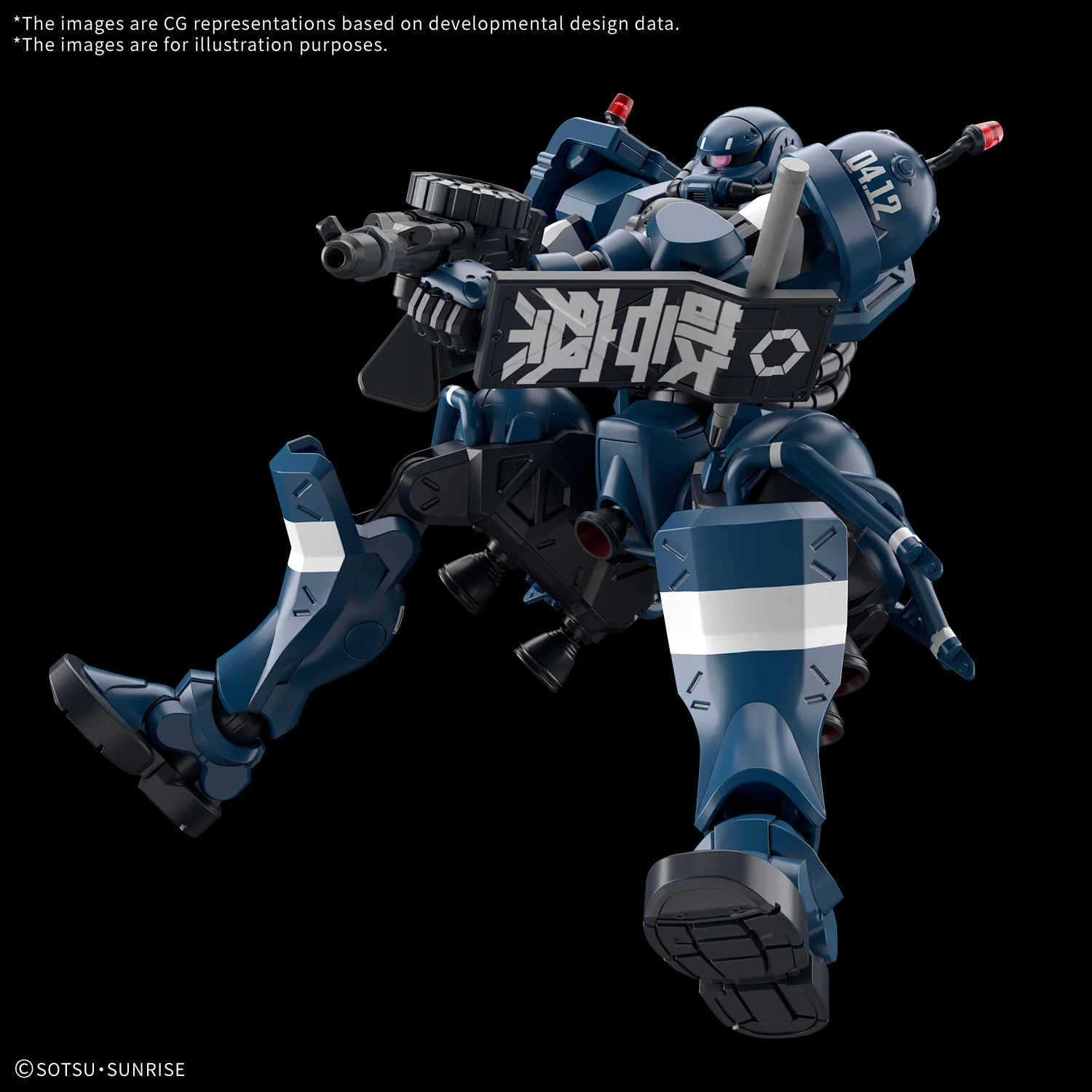 Bandai Hobby HGGQX 02 1/144 POLICE ZAKU(2025) - Image 8