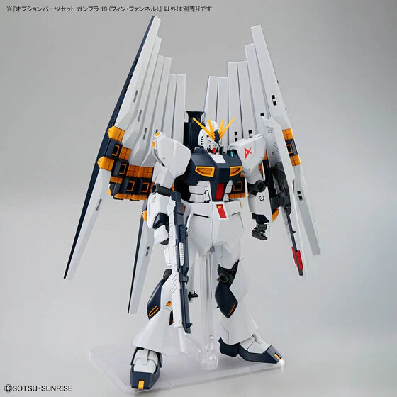 Bandai Hobby OPTION PARTS SET GUNPLA 19 (FIN FUNNEL)(2026) - Image 3