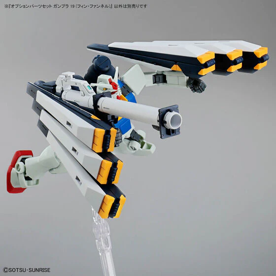 Bandai Hobby OPTION PARTS SET GUNPLA 19 (FIN FUNNEL)(2026) - Image 4