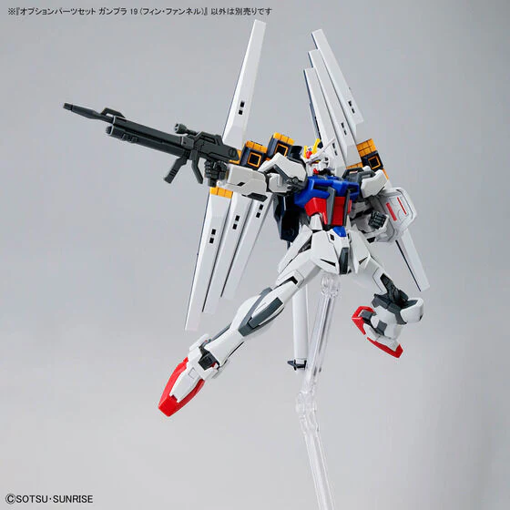 Bandai Hobby OPTION PARTS SET GUNPLA 19 (FIN FUNNEL)(2026) - Image 5