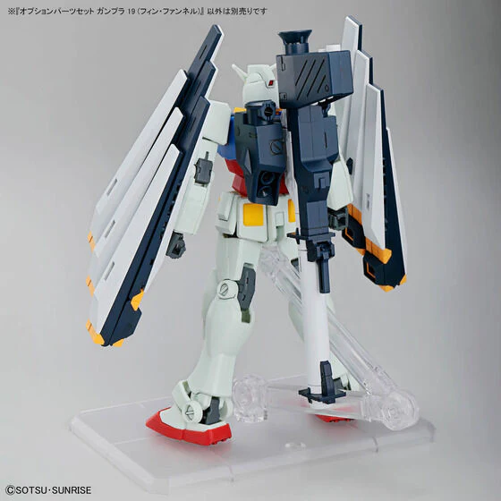 Bandai Hobby OPTION PARTS SET GUNPLA 19 (FIN FUNNEL)(2026) - Image 6