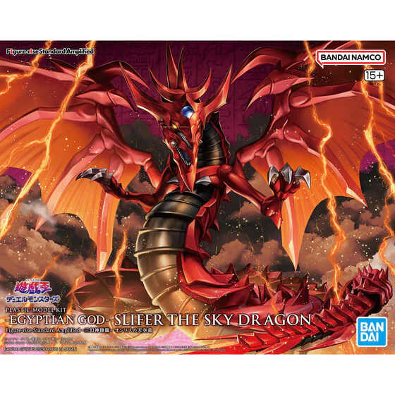 Bandai Hobby Figure-rise Standard Amplified -EGYPTIAN GOD- SLIFER THE SKY DRAGON(2026)