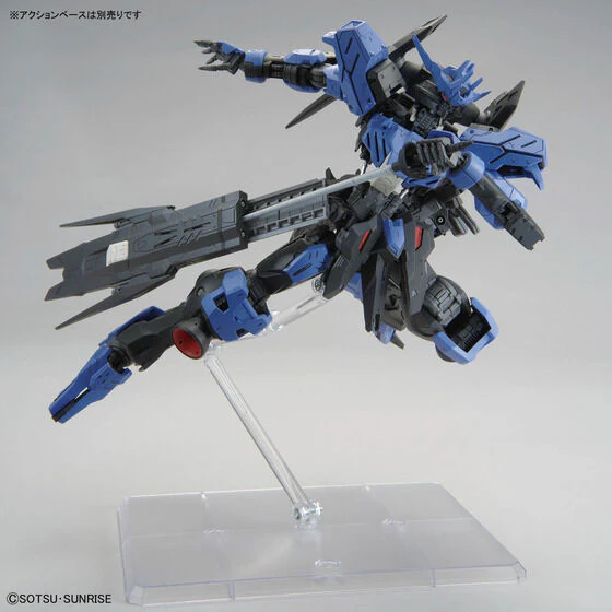 Bandai Hobby MG 1/100 GUNDAM VIDAR(2025) - Image 6
