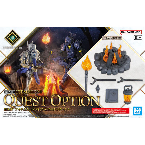 Bandai Hobby 30MF ITEM SHOP 4 (QUEST OPTION)(2025)