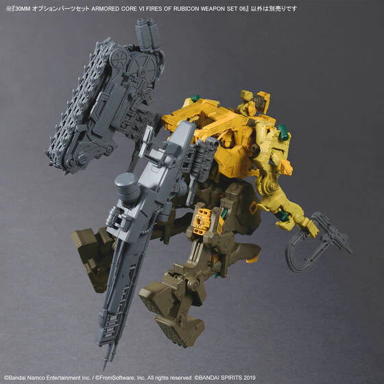 30MM OPTION PARTS SET ARMORED CORE Ⅵ FIRES OF RUBICON WEAPON SET 06(2025) - Image 3