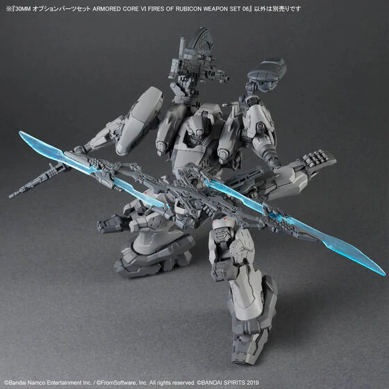 30MM OPTION PARTS SET ARMORED CORE Ⅵ FIRES OF RUBICON WEAPON SET 06(2025) - Image 4