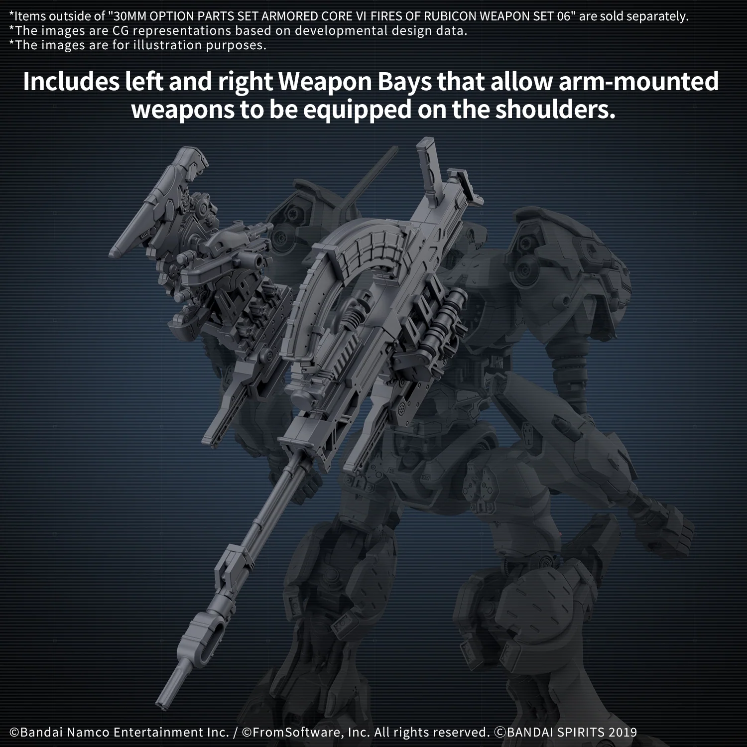 30MM OPTION PARTS SET ARMORED CORE Ⅵ FIRES OF RUBICON WEAPON SET 06(2025) - Image 6
