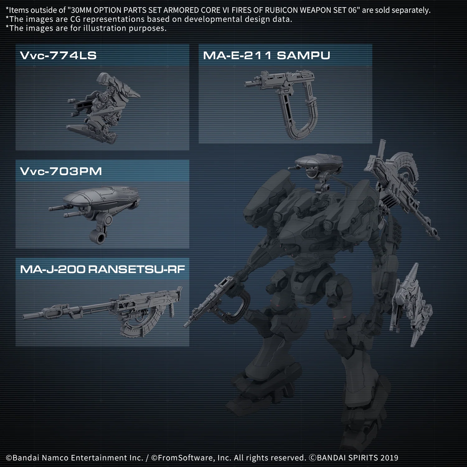 30MM OPTION PARTS SET ARMORED CORE Ⅵ FIRES OF RUBICON WEAPON SET 06(2025) - Image 7