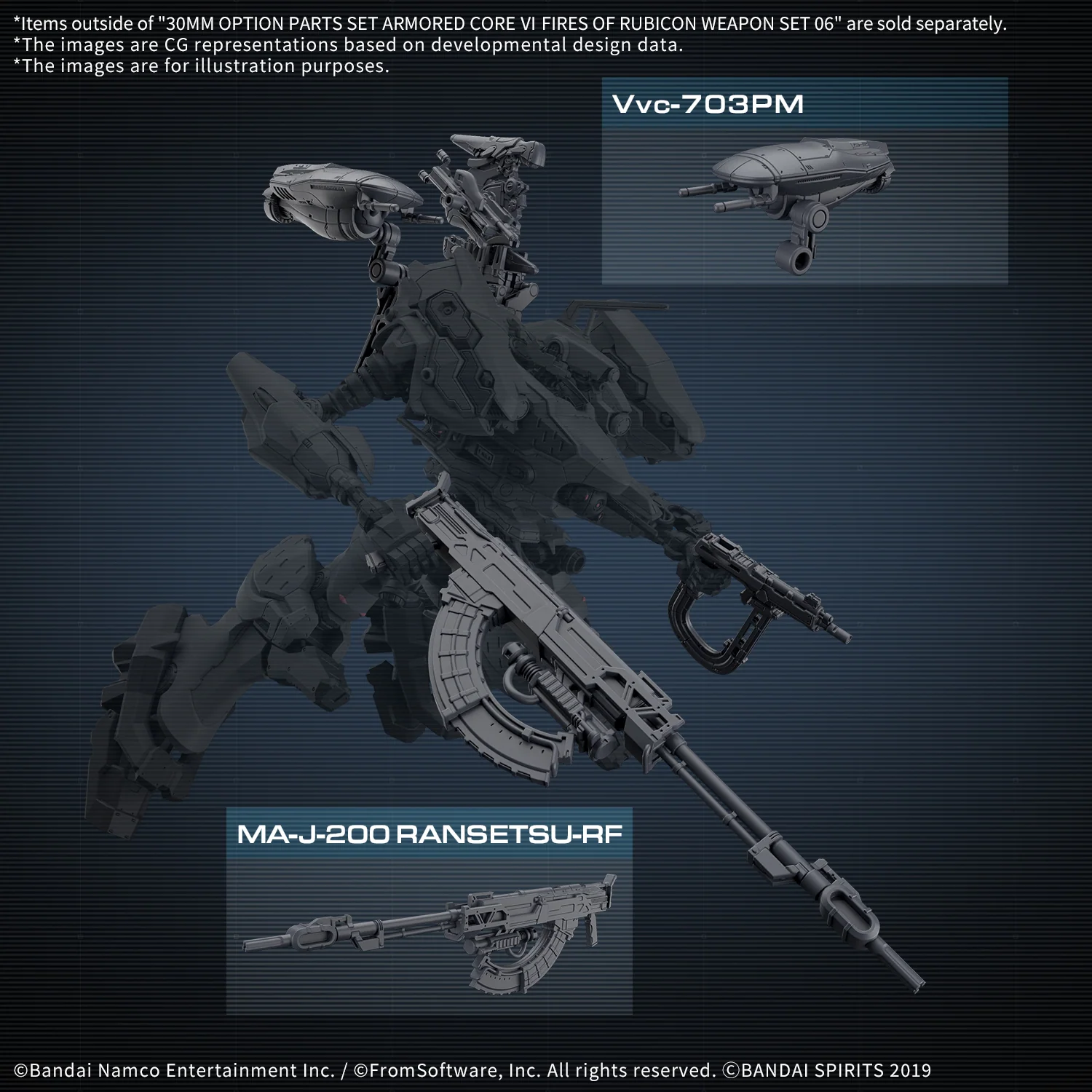 30MM OPTION PARTS SET ARMORED CORE Ⅵ FIRES OF RUBICON WEAPON SET 06(2025) - Image 9