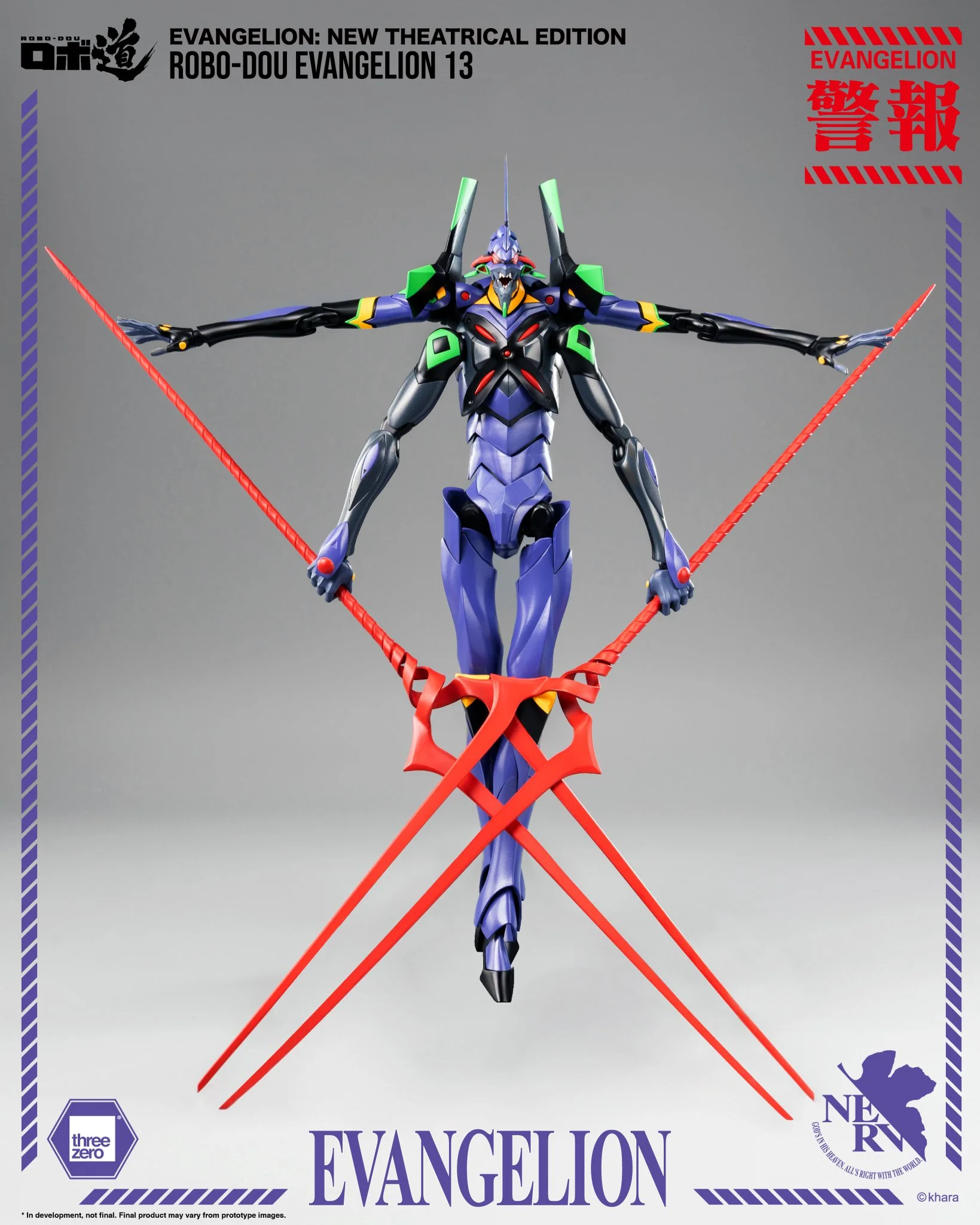 (Pre-Order CLOSED) ETA Q1 2026 - Evangelion: New Theatrical Edition - ROBO-DOU Evangelion 13 - Image 10