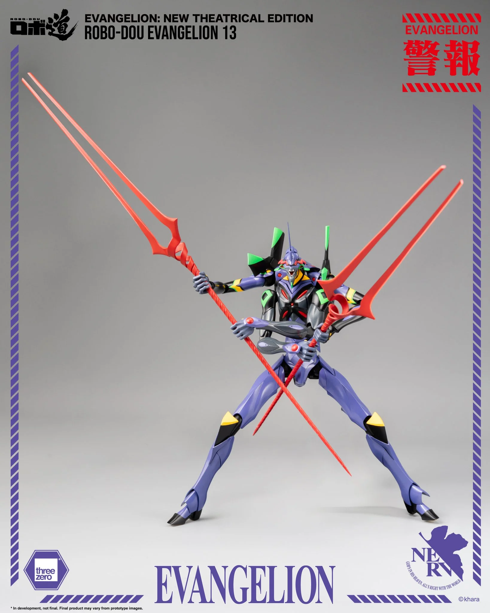 (Pre-Order CLOSED) ETA Q1 2026 - Evangelion: New Theatrical Edition - ROBO-DOU Evangelion 13 - Image 11
