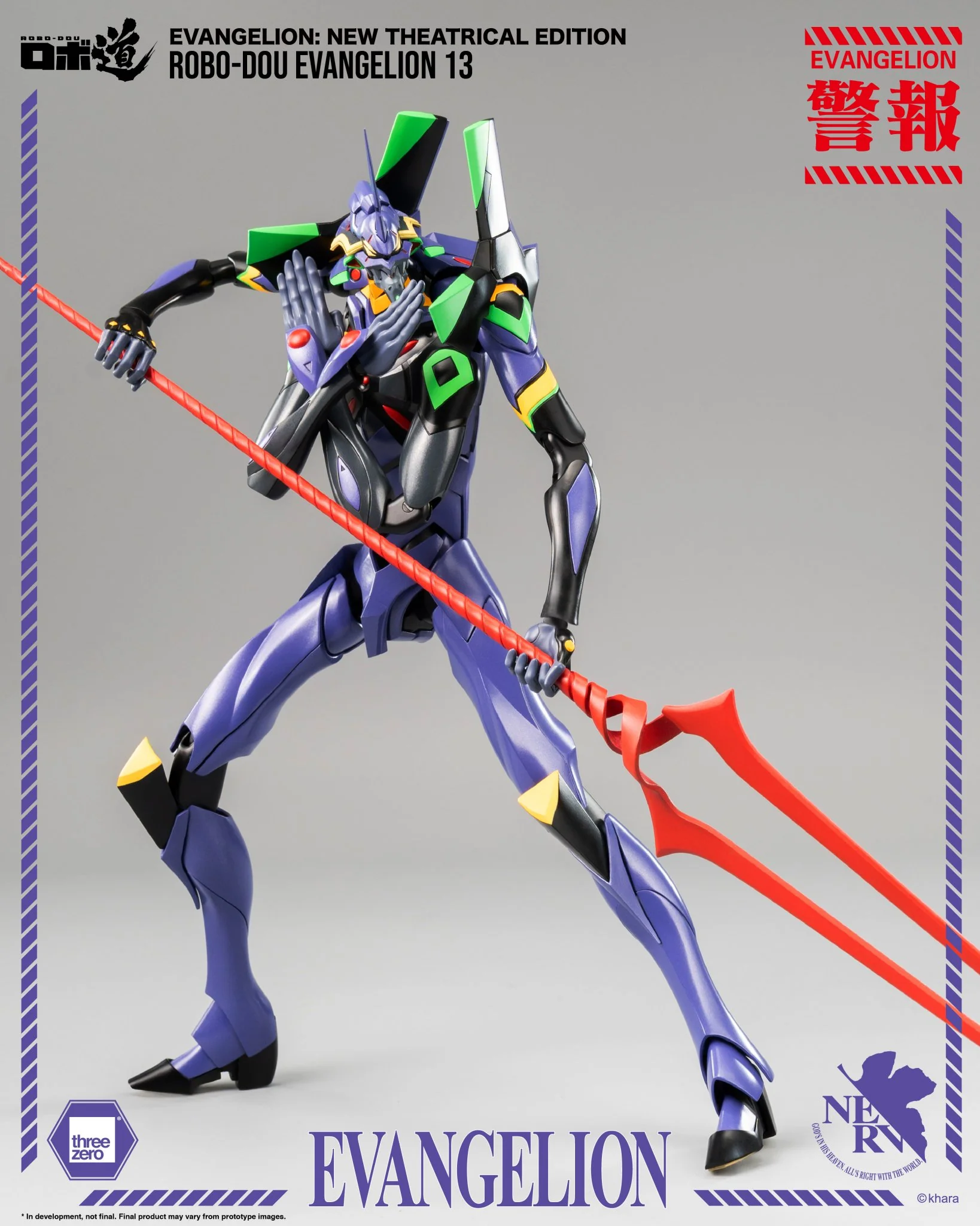 (Pre-Order CLOSED) ETA Q1 2026 - Evangelion: New Theatrical Edition - ROBO-DOU Evangelion 13 - Image 12
