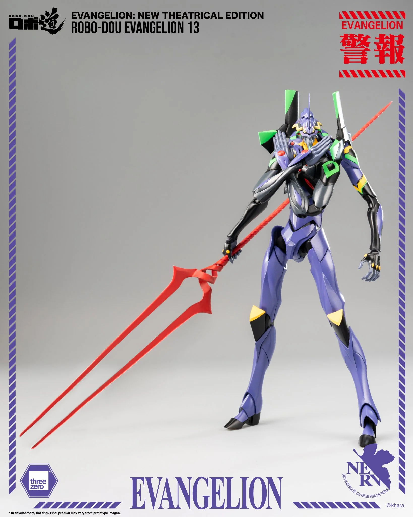 (Pre-Order CLOSED) ETA Q1 2026 - Evangelion: New Theatrical Edition - ROBO-DOU Evangelion 13 - Image 13