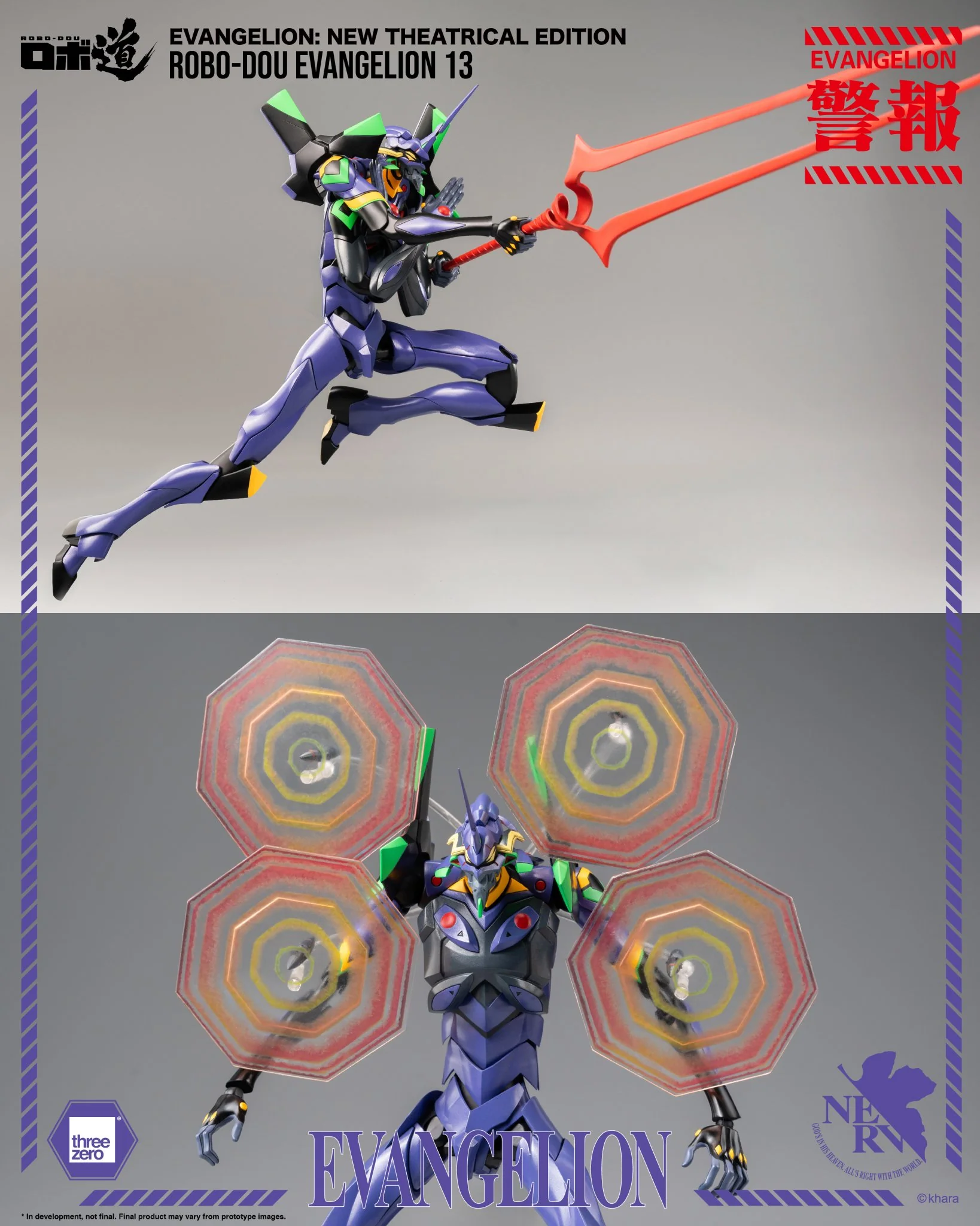 (Pre-Order CLOSED) ETA Q1 2026 - Evangelion: New Theatrical Edition - ROBO-DOU Evangelion 13 - Image 14
