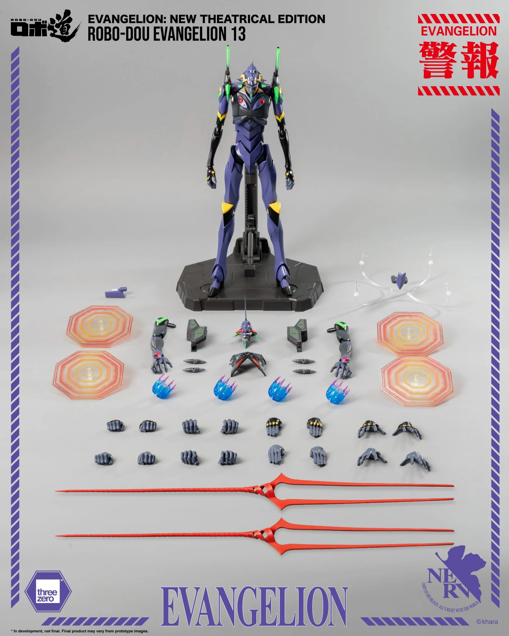 (Pre-Order CLOSED) ETA Q1 2026 - Evangelion: New Theatrical Edition - ROBO-DOU Evangelion 13 - Image 15