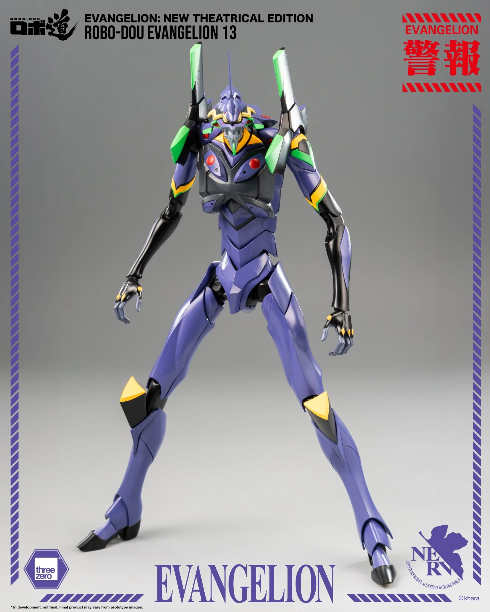 (Pre-Order CLOSED) ETA Q1 2026 - Evangelion: New Theatrical Edition - ROBO-DOU Evangelion 13 - Image 16