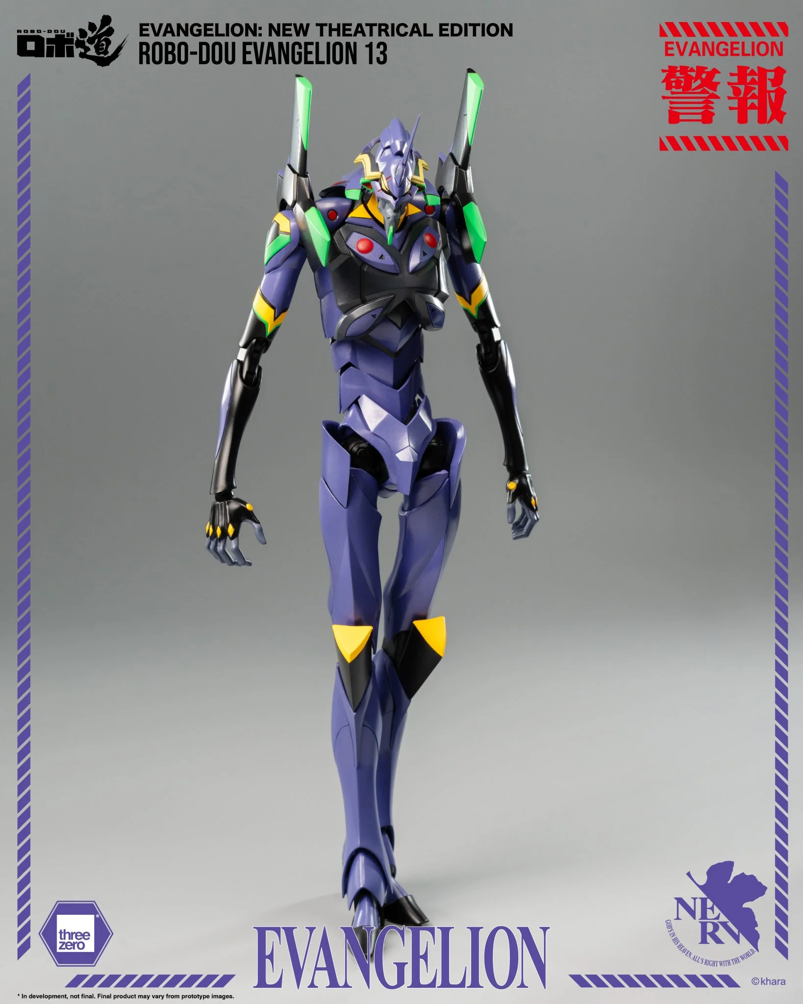 (Pre-Order CLOSED) ETA Q1 2026 - Evangelion: New Theatrical Edition - ROBO-DOU Evangelion 13 - Image 17