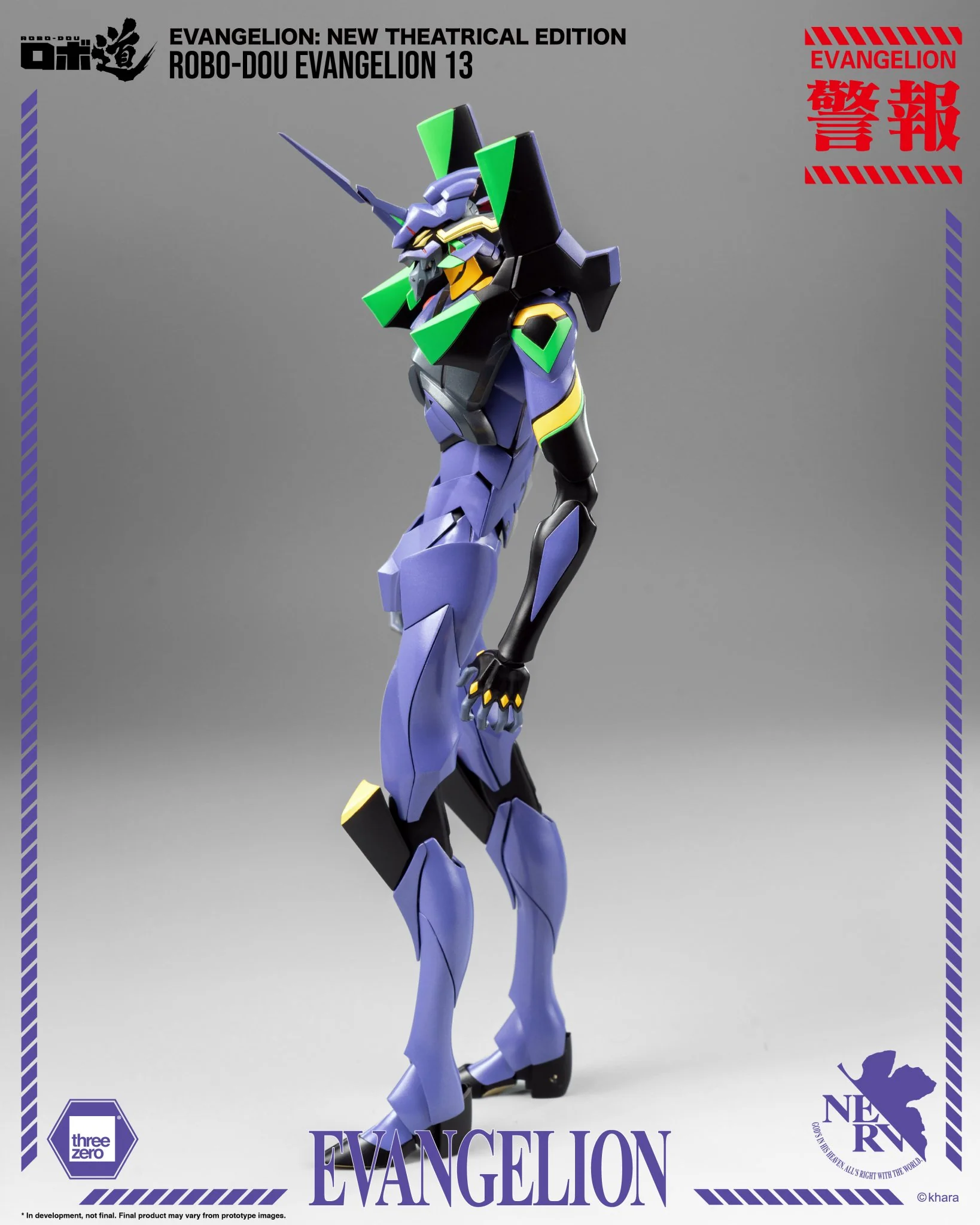 (Pre-Order CLOSED) ETA Q1 2026 - Evangelion: New Theatrical Edition - ROBO-DOU Evangelion 13 - Image 18