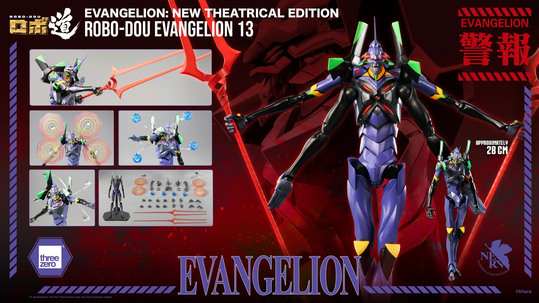 Thumbnail 2