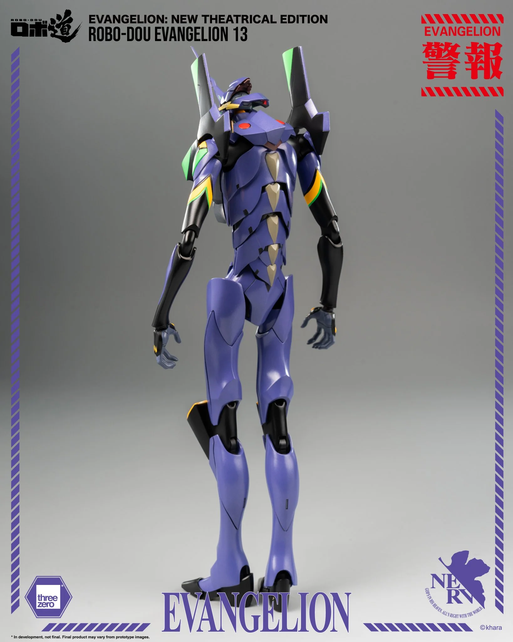 (Pre-Order CLOSED) ETA Q1 2026 - Evangelion: New Theatrical Edition - ROBO-DOU Evangelion 13 - Image 3