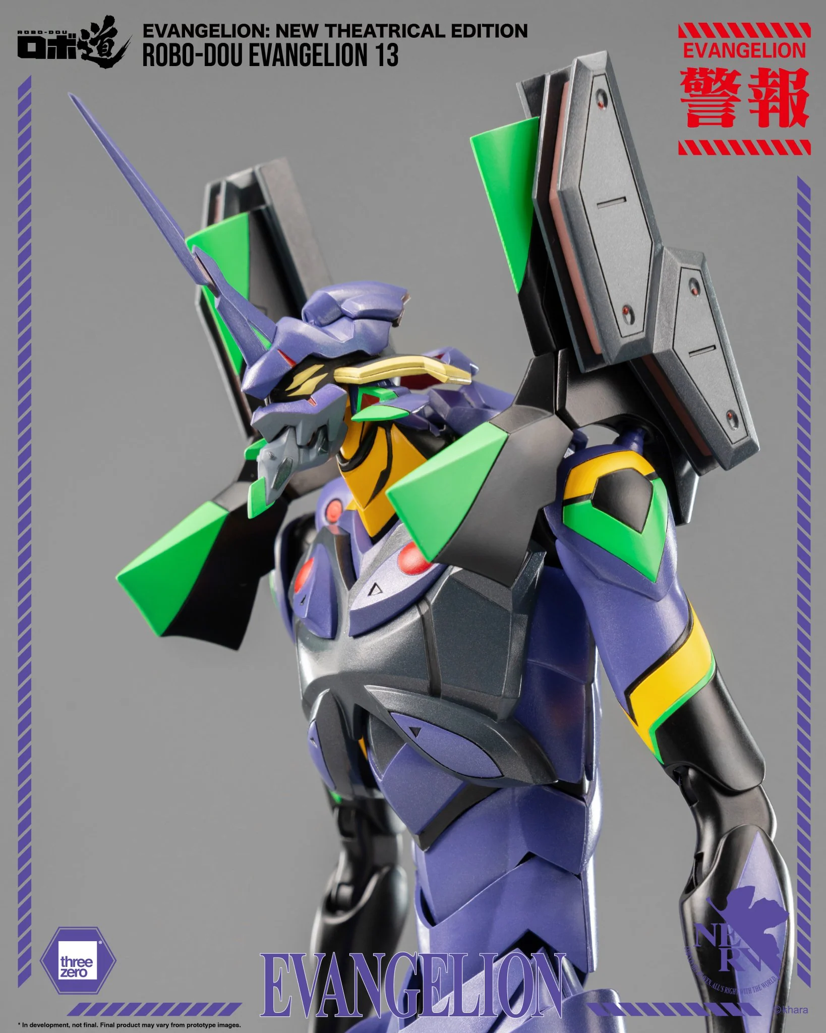 (Pre-Order CLOSED) ETA Q1 2026 - Evangelion: New Theatrical Edition - ROBO-DOU Evangelion 13 - Image 4