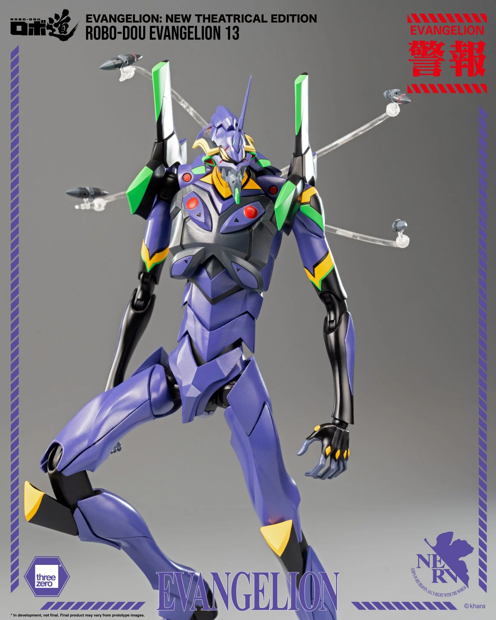 (Pre-Order CLOSED) ETA Q1 2026 - Evangelion: New Theatrical Edition - ROBO-DOU Evangelion 13 - Image 5