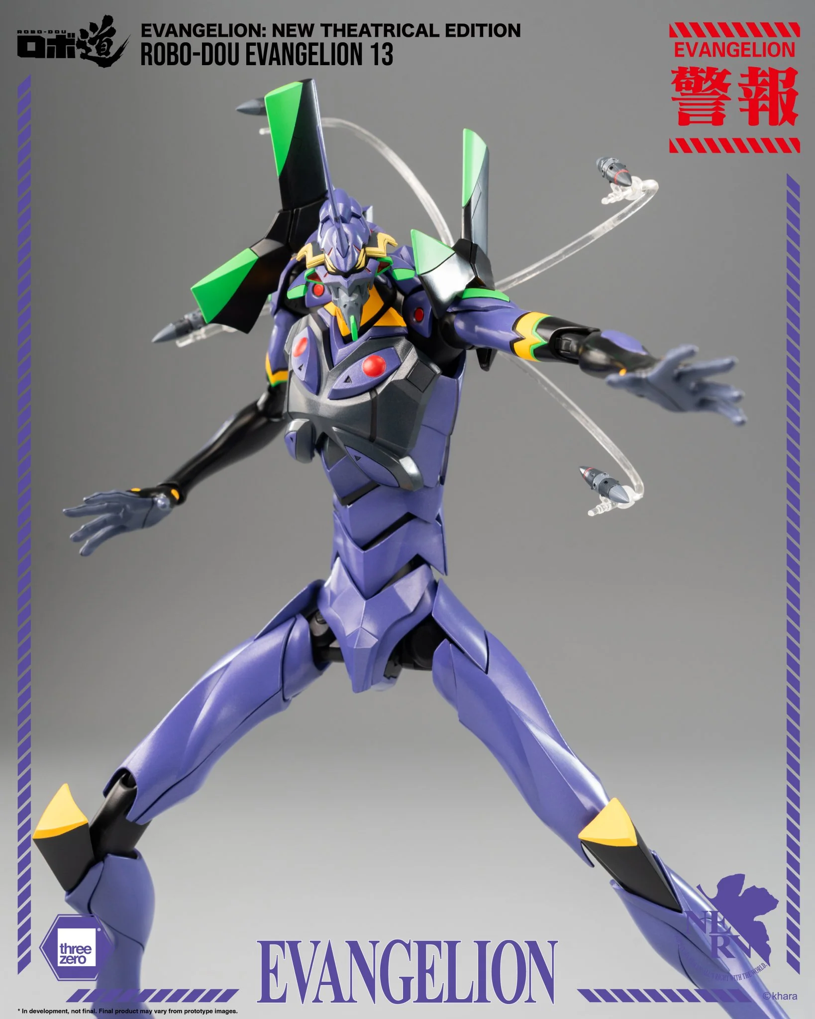 (Pre-Order CLOSED) ETA Q1 2026 - Evangelion: New Theatrical Edition - ROBO-DOU Evangelion 13 - Image 6