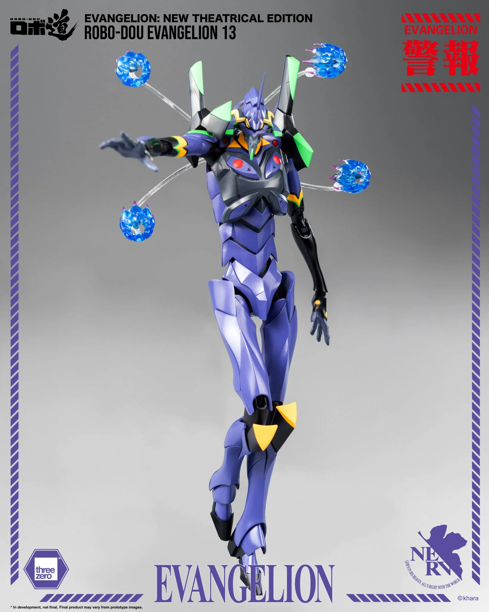 (Pre-Order CLOSED) ETA Q1 2026 - Evangelion: New Theatrical Edition - ROBO-DOU Evangelion 13 - Image 7