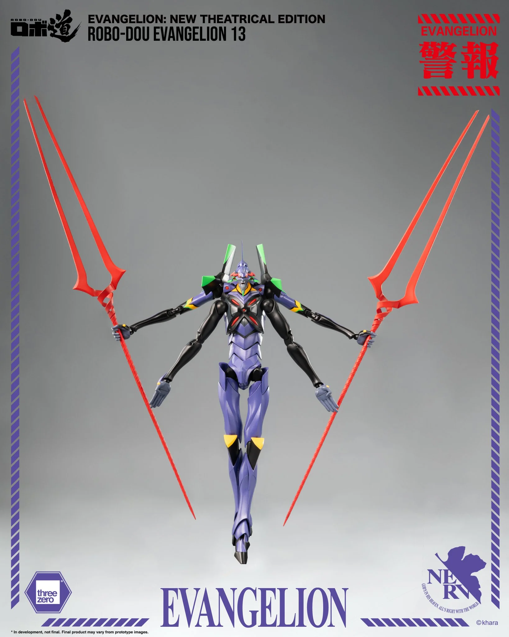(Pre-Order CLOSED) ETA Q1 2026 - Evangelion: New Theatrical Edition - ROBO-DOU Evangelion 13 - Image 8