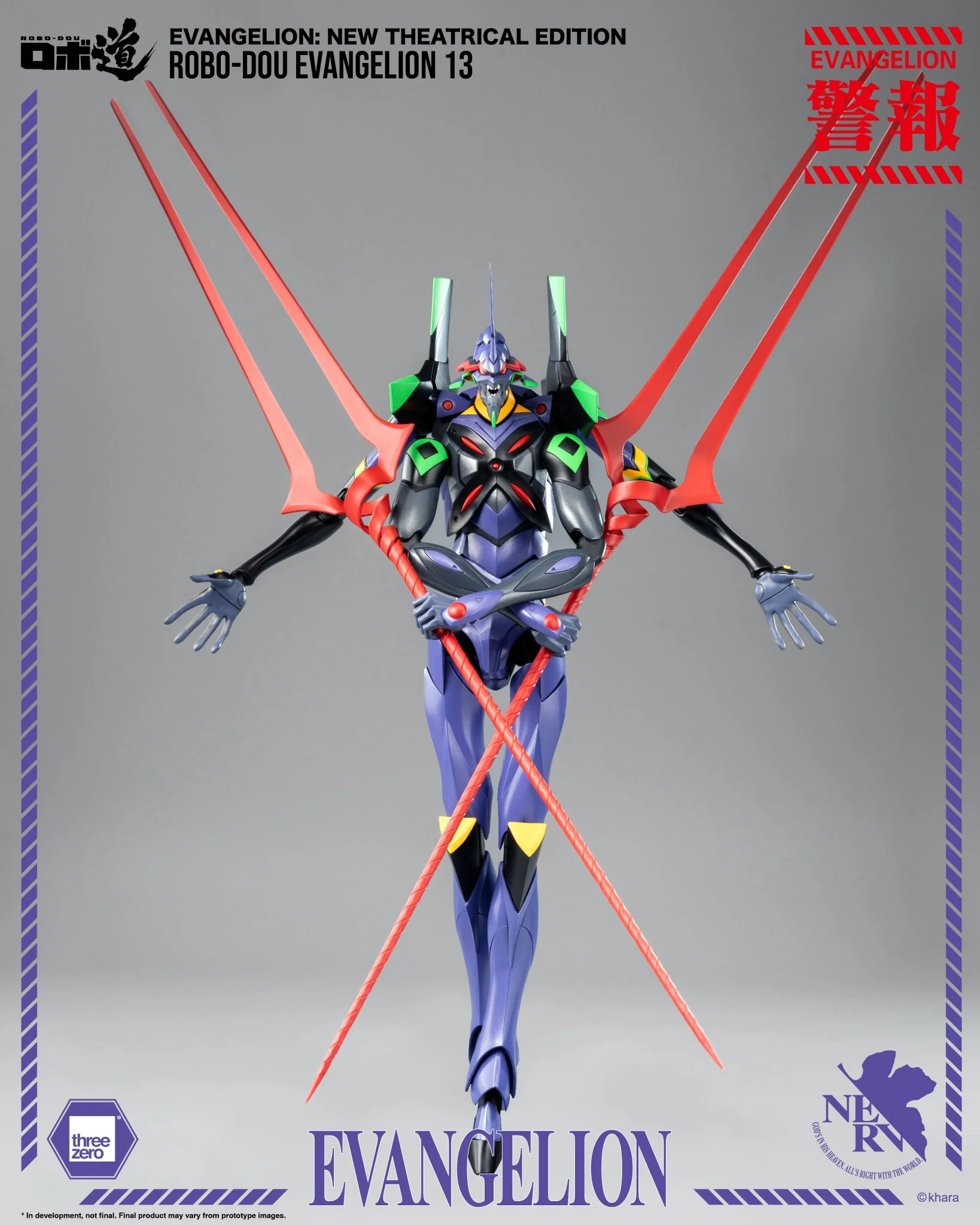 (Pre-Order CLOSED) ETA Q1 2026 - Evangelion: New Theatrical Edition - ROBO-DOU Evangelion 13 - Image 9