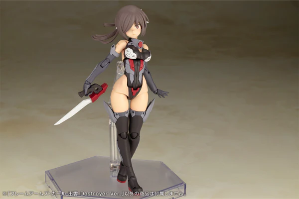 (Pre-Order CLOSED)  ETA Q1 2026 - KOTOBUKIYA FRAME ARMS GIRL IZUMO Destroyer Ver. - Image 11