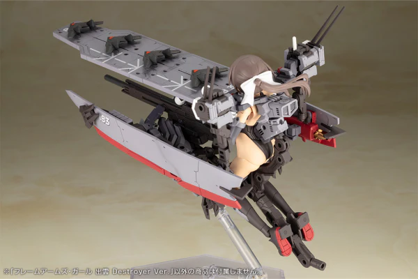 (Pre-Order CLOSED)  ETA Q1 2026 - KOTOBUKIYA FRAME ARMS GIRL IZUMO Destroyer Ver. - Image 19