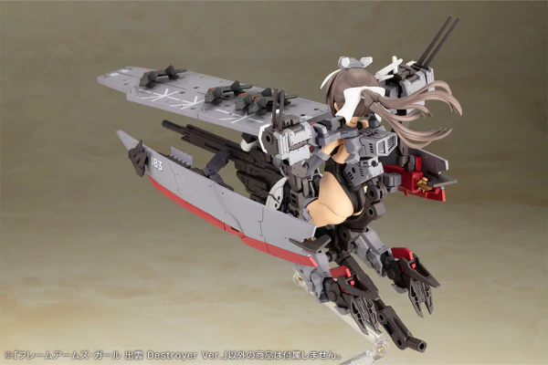 (Pre-Order CLOSED)  ETA Q1 2026 - KOTOBUKIYA FRAME ARMS GIRL IZUMO Destroyer Ver. - Image 8