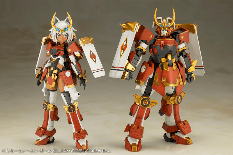 (Pre-Order CLOSED) ETA Q1 2026 - KOTOBUKIYA FRAME ARMS GIRL SHINGEN - Image 18