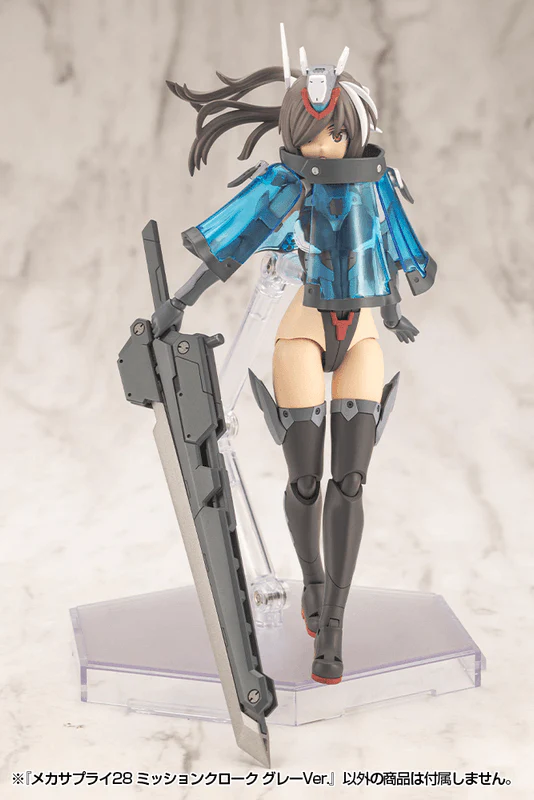 (Pre-Order CLOSED) ETA Q1 2026 - KOTOBUKIYA MECHA SUPPLY28 MISSION CLOAK GRAY Ver. - Image 14