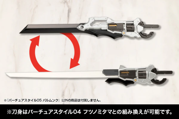 (Pre-Order CLOSED) ETA Q1 2026 - KOTOBUKIYA VIRTUOUS STYLE05 BALMUNG