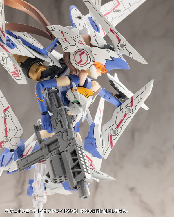 (Pre-Order CLOSED) ETA Q1 2026 - KOTOBUKIYA WEAPON UNIT49 STRIDE SMG - Image 3
