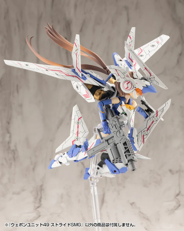 (Pre-Order CLOSED) ETA Q1 2026 - KOTOBUKIYA WEAPON UNIT49 STRIDE SMG - Image 9