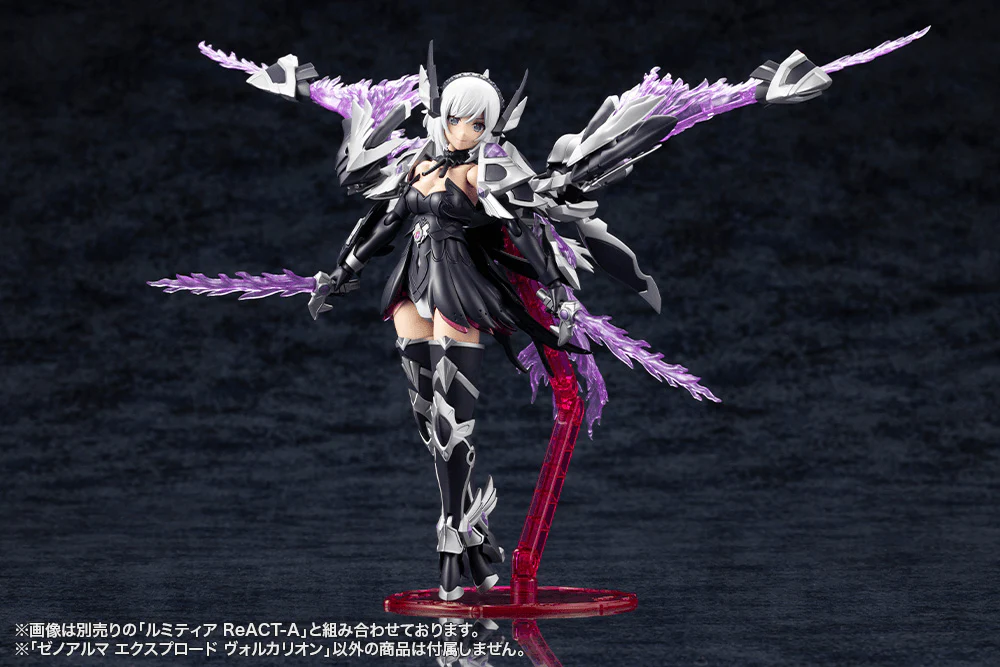 (Pre-Order CLOSED) ETA Q3 2026 - KOTOBUKIYA XenoAlma Explode Volcalion - Image 13