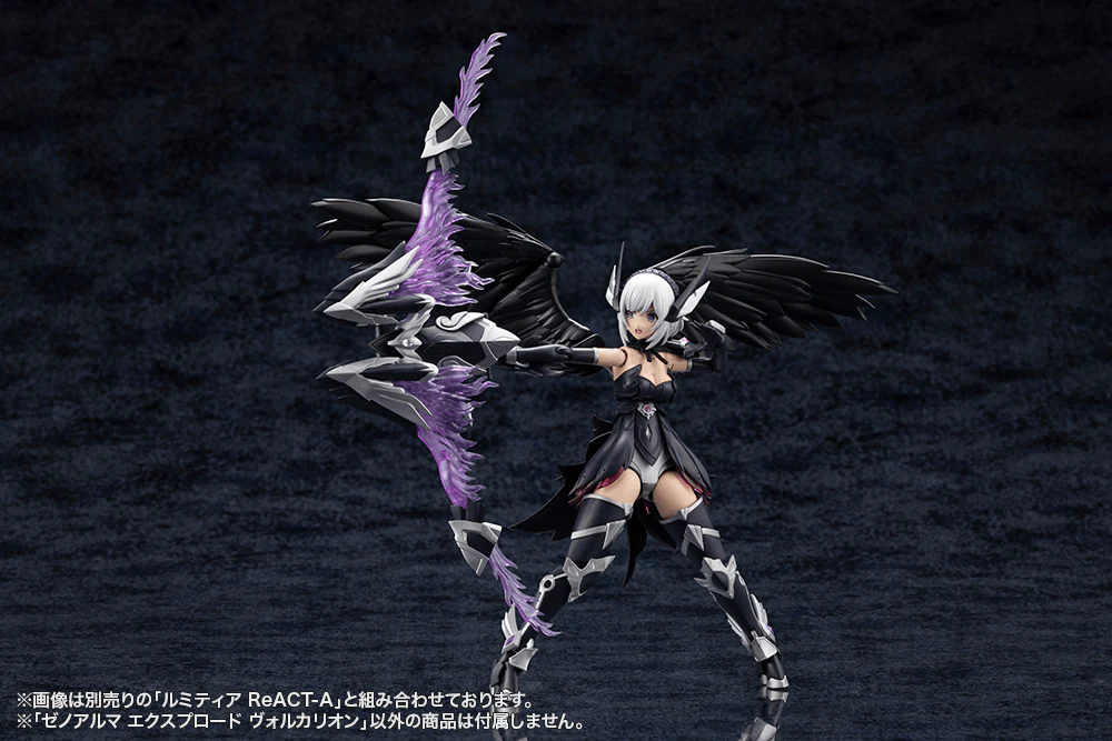 (Pre-Order CLOSED) ETA Q3 2026 - KOTOBUKIYA XenoAlma Explode Volcalion - Image 15